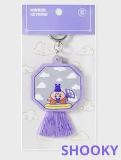 【SHOOKY】BT21 K-EDITION MIRROR KEYRING