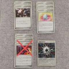 ポケモンカード　ポケモンのどうぐ　エネルギー　まとめ売りのサムネイル