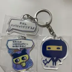 たまごっち まめっち ござるっち キーホルダーセット
