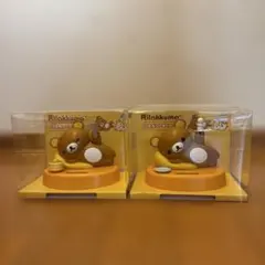 【2種セット】激レア　ゆらゆらリラックマぐうたらソーラーマスコットプライズ非売品のサムネイル