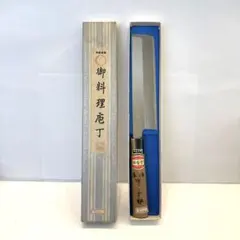 【新品未使用】堺菊守 特製 薄刃 180mm (関東型)のサムネイル