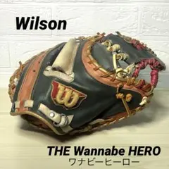 【現状品】Wilson ワナビーヒーロー キャッチャーミット ウィルソン