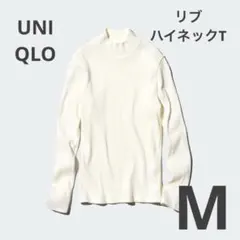 UNIQLO リブハイネックT オフホワイト　M ユニクロ