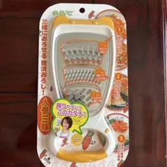 ののじ 人参三昧 おろし器のサムネイル