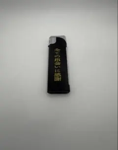 れてんジャダム じゃだれて 感謝お守り お値下げ〇 - メルカリ