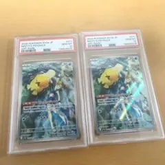 Item thumbnail for item afc3c551-cd7f-45fa-bc39-60910ac53001