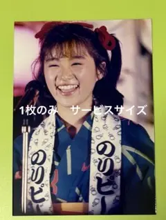 日*4様 【超美品 希少 平成レトロ 1997】酒井法子 写真集（絶頂期 27年