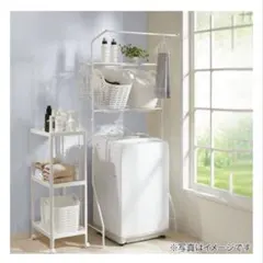 期間限定出品　洗濯機ラック ハンガーバー付き ニトリ　NITORI 未使用品のサムネイル