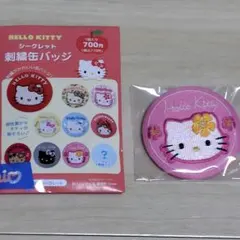 ハローキティ 刺繍バッジ ピンク 直径約56mm