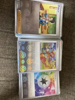 ［250枚程度］トレーナーズ、グッツ、ポケモンセット