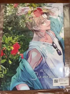 最終価格 4/19まで】サイン入り 阪本奨悟 無限のトライ DVD - メルカリ