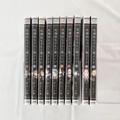 死神坊ちゃんと黒メイド　全16巻セット 61P2HPK3m8L.jpg