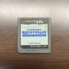 こころがうるおう 美麗アクアリウムDS テトラグッピー・エンゼルフィッシュ