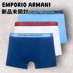 エンポリオアルマーニ ボクサーパンツ 3枚 アンダーウェア M ブルー ホワイトのサムネイル