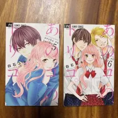 Item thumbnail for item 7b20630c-1b81-4d37-9fda-a6ec27d8535c