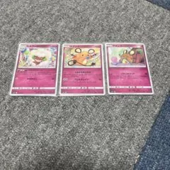 ポケモンカード　まとめ売り　デデンネ062/094 デデンネ031/050