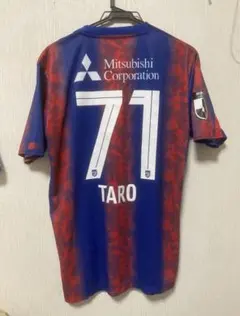 【新品未使用品】 FC東京 1stユニフォーム 荒木遼太郎 直筆サイン入り☆ HATTRICK（ハットトリック）-選手の想いをファンへ届ける公式