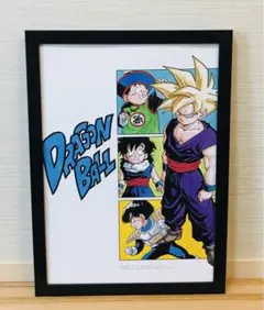DA❼ ドラゴンボール イラスト 【額付】孫悟飯