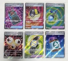 ポケモンカード　グッズ・トレーナーズSR 6枚セット売り