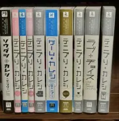テニプリ+カレシ シリーズ10冊セット