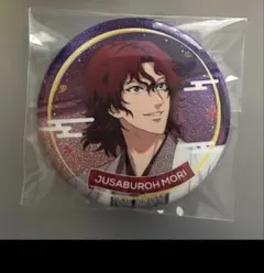 2026年最新】毛利寿三郎 缶バッジの人気アイテム - メルカリ