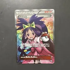 2026年最新】BW SR アイリスの人気アイテム - メルカリ