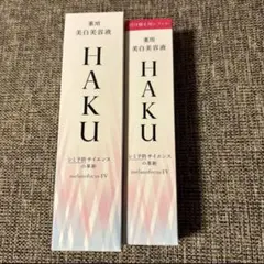 2025年最新】haku 資生堂 メラノフォーカス リフィルの人気アイテム