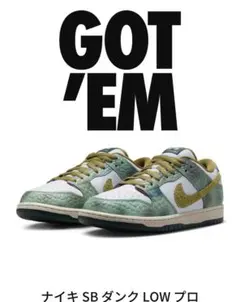 Alexis Sablone × Nike SB Dunk Low Pro