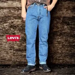 Levi's リーバイス 501 ストレートデニムパンツ ジーパン ブルー 29