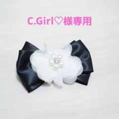 専用　　ポンデザムールバレッタ②