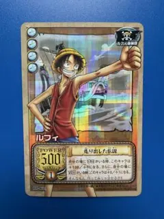 ONE PIECE カードゲーム ルフィ 男の旅立ち C69 - メルカリ