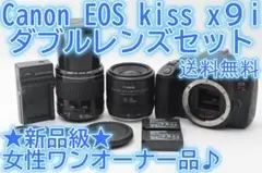 2026年最新】EOSkissx9iの人気アイテム - メルカリ