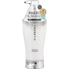 THERATIS Night Repair Treatmentのサムネイル