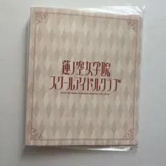 2026年最新】蓮ノ空 カードの人気アイテム - メルカリ