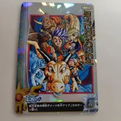 2026年最新】ドラクエ6の人気アイテム - メルカリ