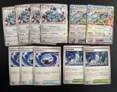 ポケモン 進化ライン デッキパーツ テラパゴスex RR