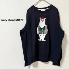 【crazy about STIPPY】M 長袖スウェット　トレーナー　熊