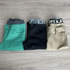 ボトムス ロングパンツ 130㎝ 3点セット まとめ売り