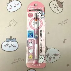 2025年最新】ちいかわ クルトガの人気アイテム - メルカリ