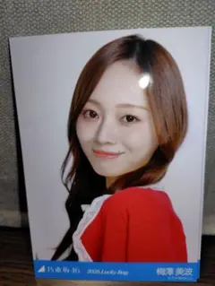 2026年最新】梅澤美波生写真の人気アイテム - メルカリ