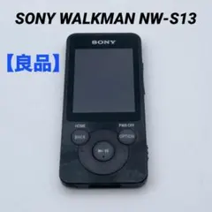 2026年最新】sony ウォークマン nw-s13の人気アイテム - メルカリ