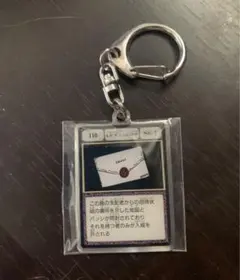2026年最新】冨樫義博展 グリードアイランドの人気アイテム - メルカリ