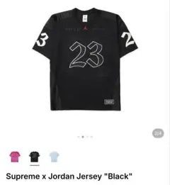 Supreme x Jordan Jersey "Black" Mのサムネイル