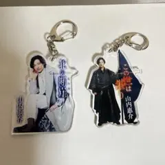 2026年最新】山内惠介 グッズの人気アイテム - メルカリ