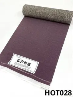 小紋 臈纈文様 紋意匠 八掛付き 反物 正絹 HOT024 - メルカリ