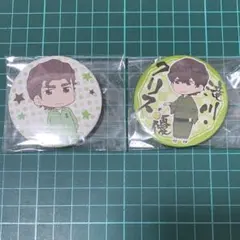とびユニ しんたろー 缶バッジセット - メルカリ