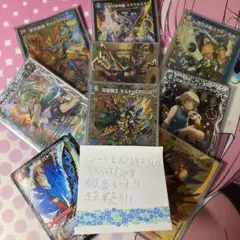 デュエマ 巨大天門 デッキ 超次元セット 白緑天門 アドバンス - メルカリ