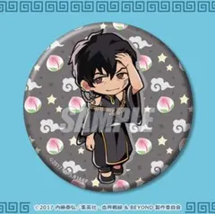 未開封】血界戦線 まるくじ アクリルキーホルダー スティーブン ④