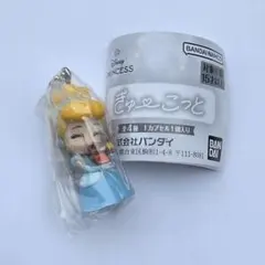 ディズニープリンセス ぎゅーこっと シンデレラ&ジャック&ガス