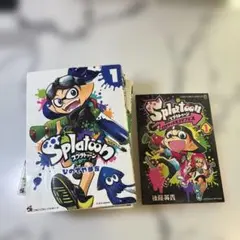 スプラトゥーン スプラ 漫画7巻 コロコロコミック ひのでや参吉 帯付き